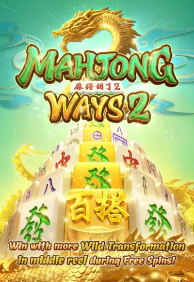 Mahjong_Ways2