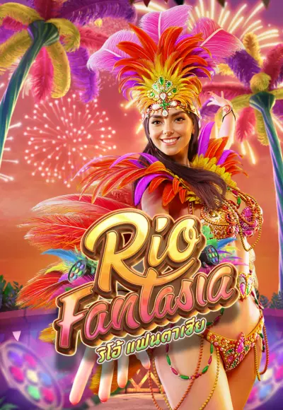 Rio_Fantasia