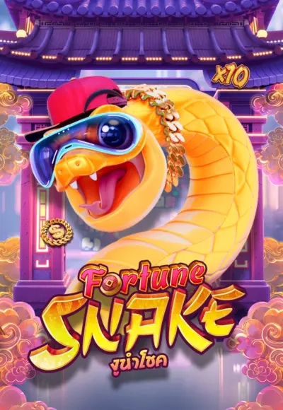 fortune_snake