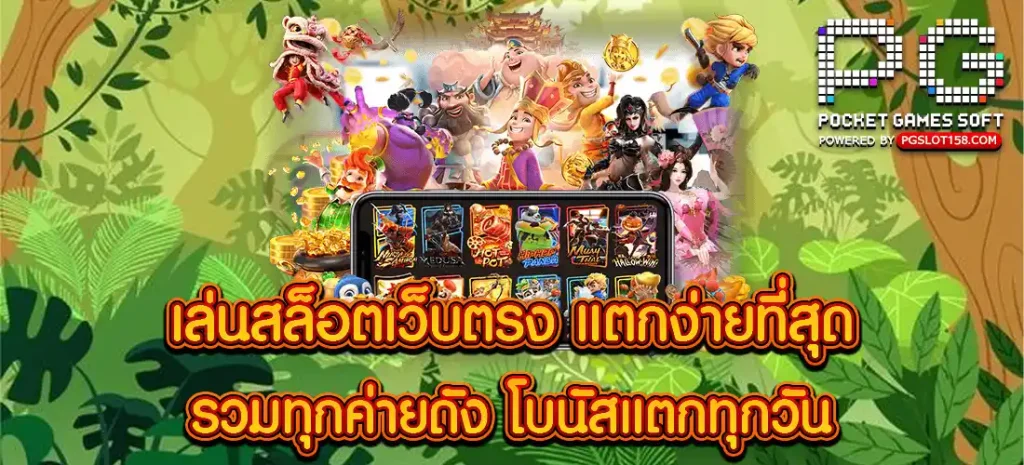 สล็อต