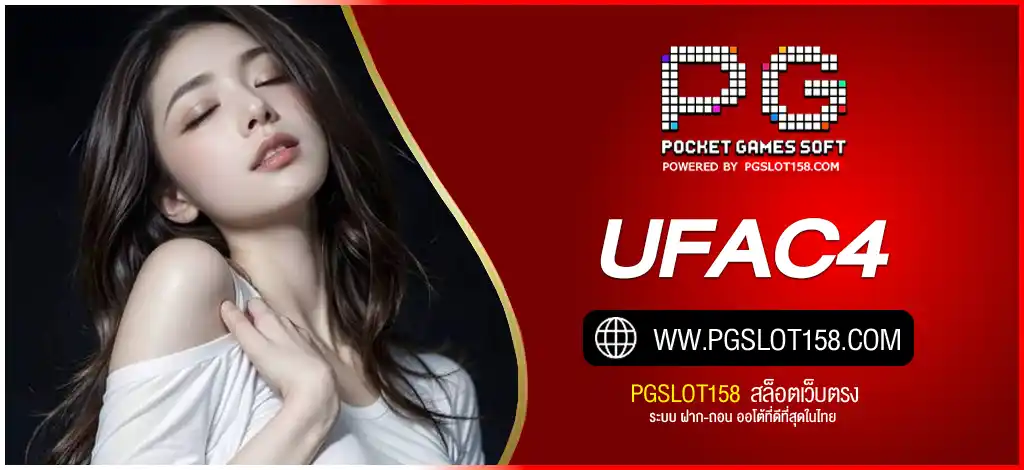 UFAc4
