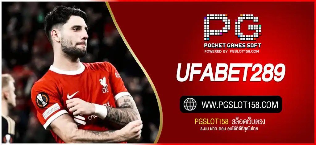 UFABET289